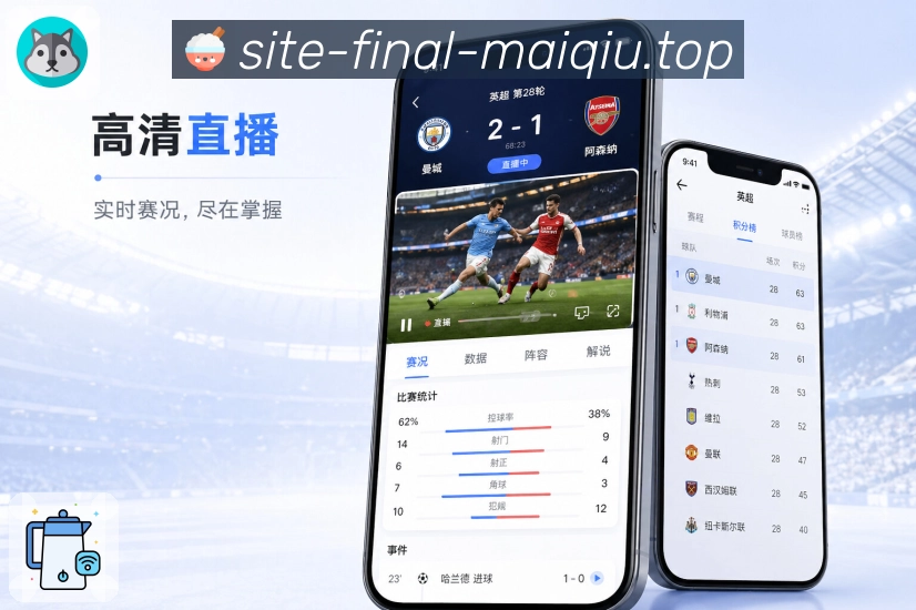 <strong>买球站</strong>历史资料栏目预览