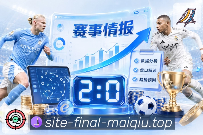 买球站全站入口App下载入口