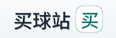 买球站 首页